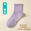 Meias femininas de outono e inverno 7A meias de algodão antibacterianas Xinjiang anti-Pilling fragrância de óleo essencial masculino meias de negócios cor sólida Zhuji
