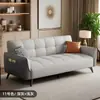 Sofá Cama de Cuero Resistente a Arañazos de Gato, Multifuncional de Doble Uso, Estilo Minimalista Moderno para Sala de Estar, Apartamento, Espacio Pequeño, Individual o Doble, Sofá Plegable
