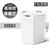 Papelera Inteligente Grande Capacidad con Tapa Transfronteriza: Papelera Elegante, Resistente a Olores, con Sensor Automático para Sala de Estar y Cocina