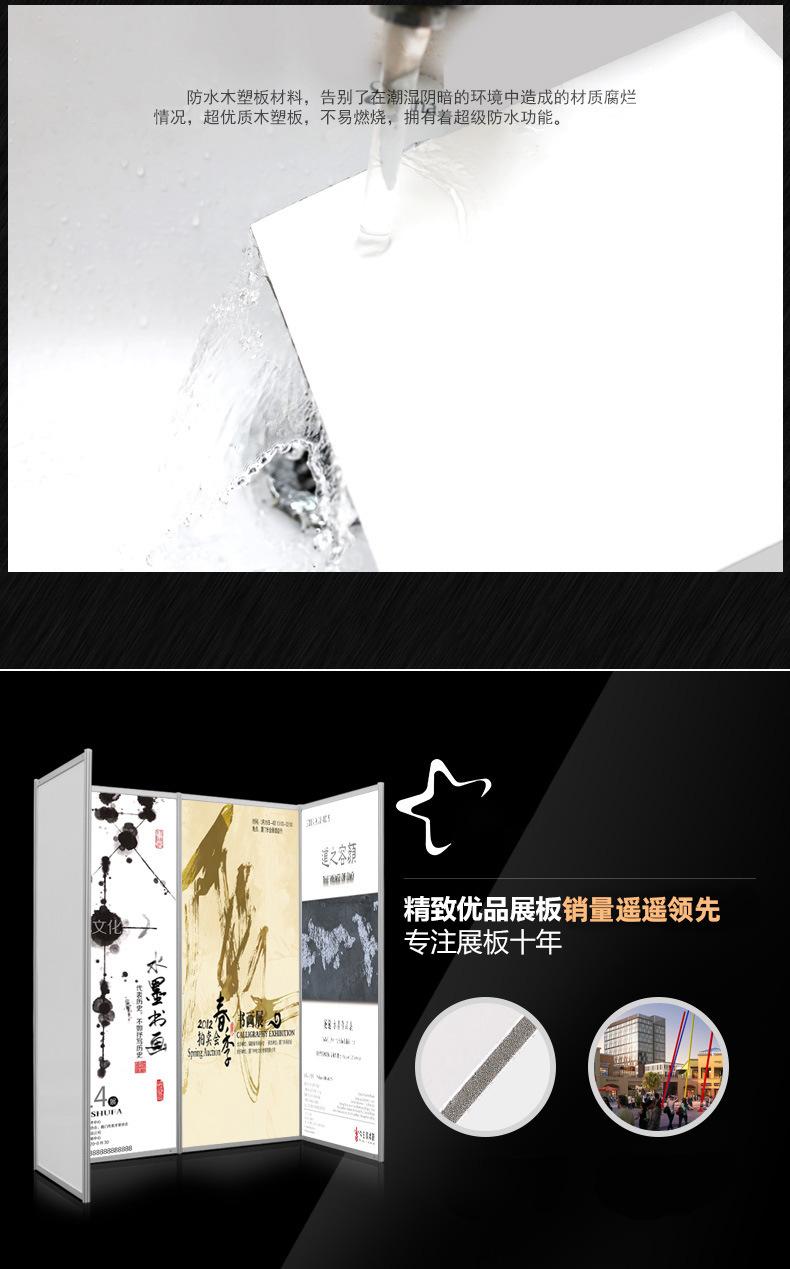 书画展板-拼_17.jpg