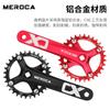 Disco dentado para bicicleta de montaña MEROCA, manivela de orificio cuadrado de aleación de aluminio, 8-11 velocidades, dientes positivos y negativos modificados, disco único