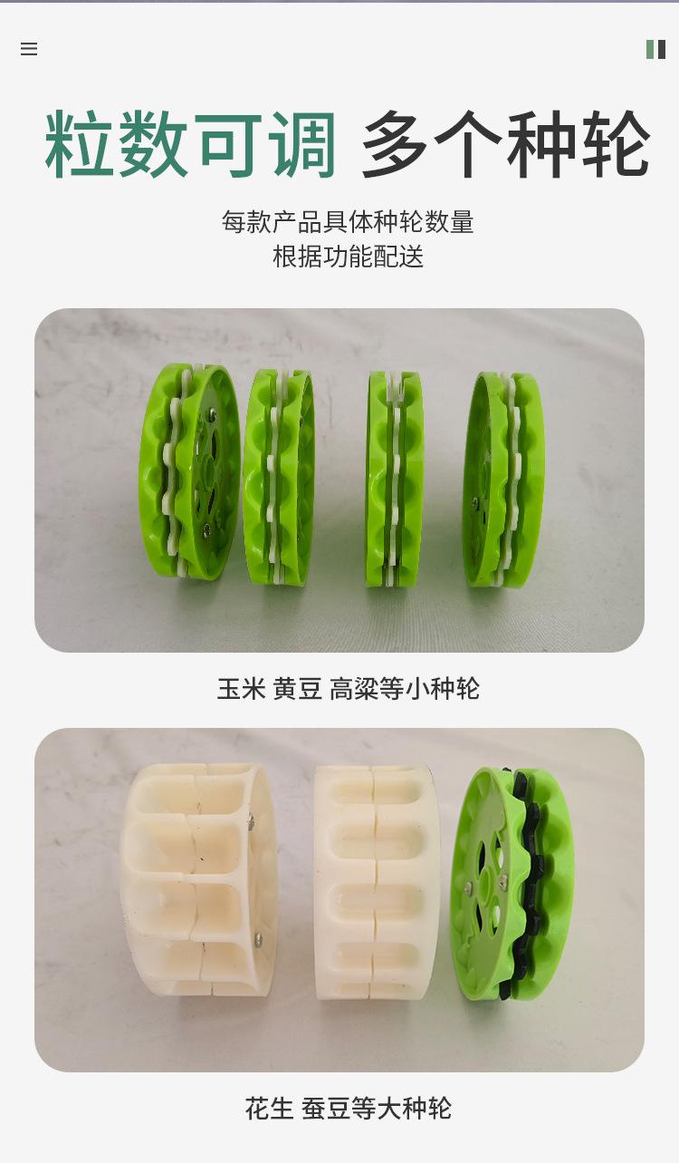 播种机_06.jpg