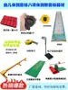 Paquete de Equipo para Prueba de Aptitud Física de Jardín de Infancia, Bolsa de Lado Suave para Evaluación Física Infantil, Viga de Equilibrio de Salto Largo Continuo con Doble Pierna