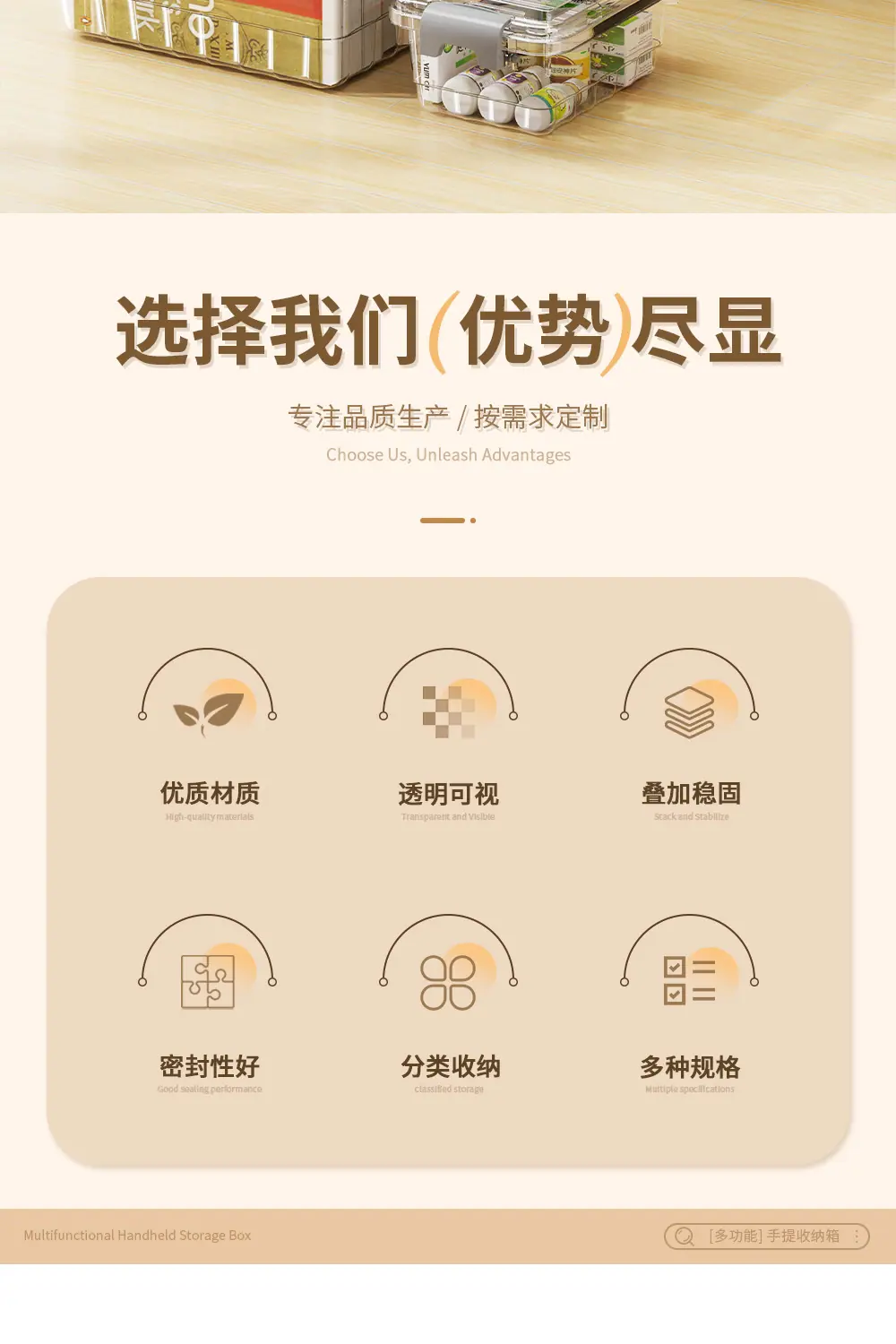 透明收纳箱_02.jpg