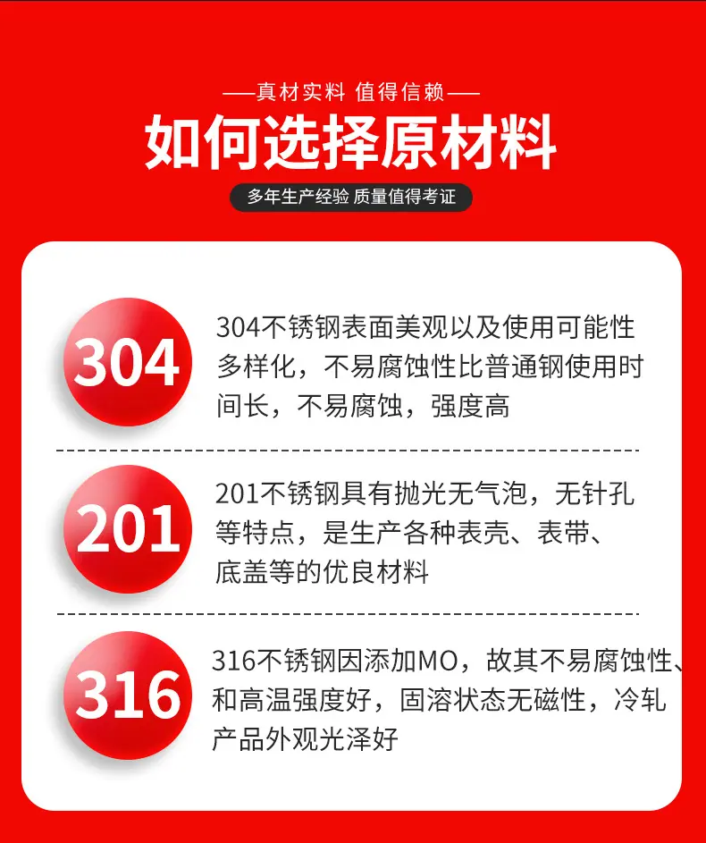 详情PSD_10.jpg