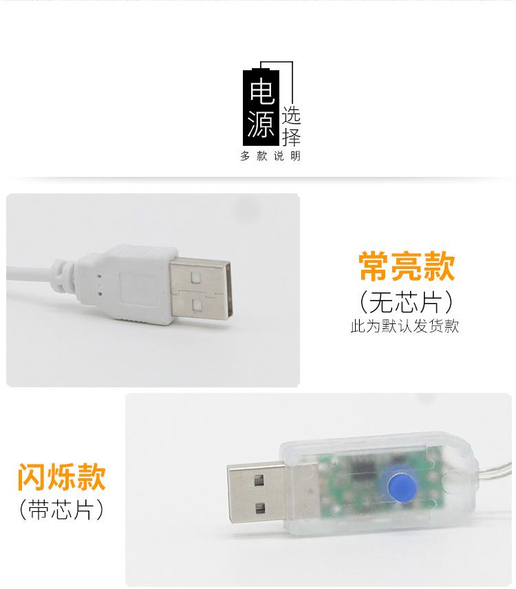 USB款铜线灯750_20