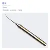 Cuchillo Dental de Extracción Mínimamente Invasiva, Separador de Encías, Extractor de Raíz Dental Residual, Punta de Raíz de Diente Retenido Muela del Juicio Tipo Pluma
