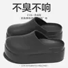 Sandalias Versátiles de Eva Ultraligeras para Mujer que Aumentan la Altura Estilo Coreano Ins Talla Pequeña Zapatillas Antideslizantes y Anti-Olor para Interiores para Mujer