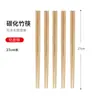 Palillos Largos de Bambú para Hot Pot, Palillos de Bambú Domésticos para Servir Fideos y Churros, Palillos Carbonizados Antideslizantes para Uso Comercial