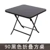 Mesa Dobrável Externa Pequeno Apartamento Simples Comer Mesa de Jantar para Casa Cadeiras Mesa Portátil para Barraca Mesa Redonda Quadrada de Vidro
