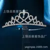 Diadema de princesa para niña, bonita diadema para bebé, accesorios para el cabello para fiesta, tocado de boda sencillo y ligero de lujo para novia