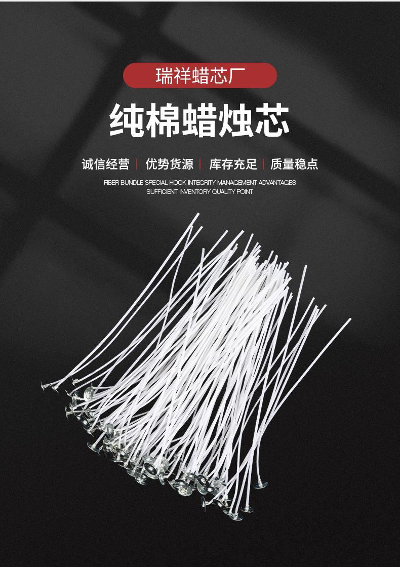 蜡芯详情2_02.jpg