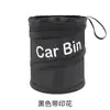 Lixeira Dobrável Portátil para Carro Transfronteiriça Caixa de Armazenamento Adesiva para Banco de Carro Caixa de Armazenamento Balde Espiral para Carro