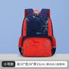 Nova mochila escolar de grande capacidade estilo coreano para alunos do ensino fundamental para reduzir o peso e proteger a coluna. Mochila infantil para 1ª-3ª-6ª séries é resistente ao desgaste e leve
