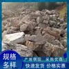 Rocalla de piedra Melaleuca Rocalla de piedra Melaleuca al por mayor Piedra Melaleuca rocalla de jardín piedra paisajística revestimiento de césped arroyo salpicado Piedra