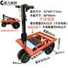 Carrinho Elétrico de Plataforma para Transporte de Materiais em Canteiros de Obras, Usado para Carregar Cimento e Telhas, Pode Ser Empurrado para Elevadores, Carrinho Pequeno Dobrável para Carregar Mercadorias