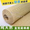 Tejido Esteras Naturales de Paja Verano 1.8 m 1.5 m 1.2 m Esteras Esteras de Caña Antiguas Tejido de Paja Individual Dormitorio Estudiante