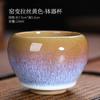 Construção transfronteiriça do forno em uma única xícara de trabalho de cerâmica pequeno marido xícara de chá xícara de chá Tianmu glaze Master Cup nome Copa Tea Bowl presente