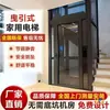 Elevador Turístico Residencial Pequeño para Interiores en Shenzhen para Villas y Casas de Autoconstrucción, 2-6 Pisos, Tracción Hidráulica, Sin Cuarto de Máquinas, Sin Foso