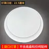 Luminária de teto redonda com concha, acessórios para abajur, quarto, varanda, corredor, cozinha, abajur, retardador de chama, antirreflexo