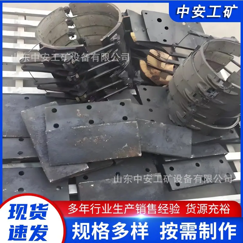 耙齿 (2)_2.jpg