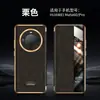 Aplicable a la carcasa del teléfono móvil Huawei Mate60/pro cubierta protectora tipo libro con orificio fino anillo metálico galvanizado marca de fuga de piel de oveja nuevo