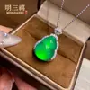 Material de Cavalo Chalcedônia de Gelo Alto Pingente de Buda Prata S925 Incrustado com Pingente de Buda de Chalcedônia de Gelo Branco Folhas de Feijão Verde Ágata