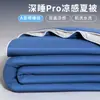 Conjunto de Colcha de Verão Refrescante de Dupla Composição Classe A para Sono Profundo, Conjunto de Três Peças, Colcha Refrescante de Verão, Colcha Lavável à Máquina com Controle de Temperatura de Seda Gelada, Colcha de Ar Condicionado