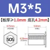 Columna de tuerca remachable de paso completo de acero inoxidable SOS-3.5M3/M3/M4/M5-3/4/5~25 en stock venta directa