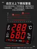 Termohigrómetro para uso industrial, alta precisión, montable en pared, instrumento con pantalla electrónica de pantalla grande con alarma para almacenes y talleres interiores