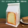 Bolsa de embalaje para pan de molde bolsa de pan autosellante 450g bolsa para hornear hecha a mano bolsa de papel kraft con rebanadas imprimir logo