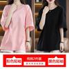 Paquete de 2 Camisetas de Manga Corta para Mujer, Algodón Verano Holgadas y Ajustadas Estilo Coreano de Longitud Media Versátil Top de Camiseta de Media Manga