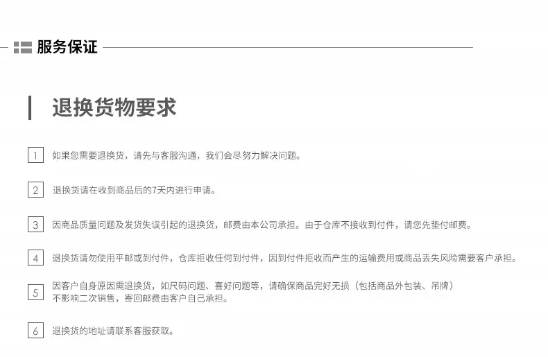 详情页_15