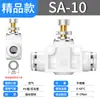 Válvula Borboleta Pneumática Ajustável Conector de Mangueira de Ar sl4/6/8-m5-01/02 Regulador de Pressão do Cilindro Válvula de Ajuste de Regulação de Velocidade