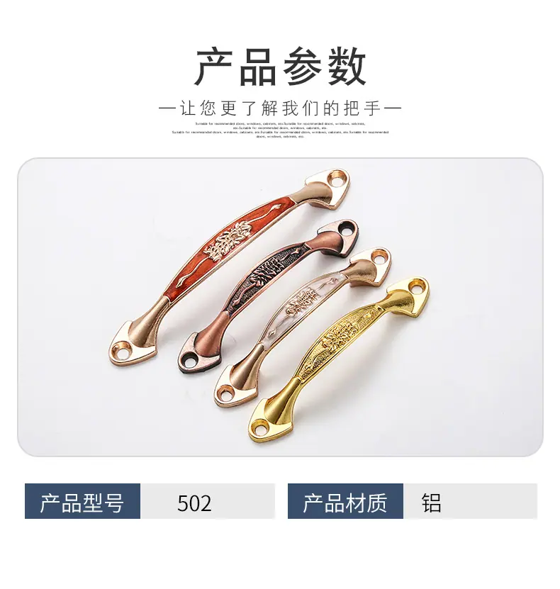 拉手详情页_01