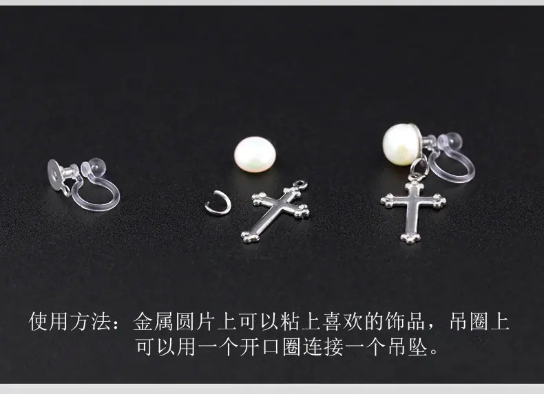 金属平片树脂耳夹 (4).jpg