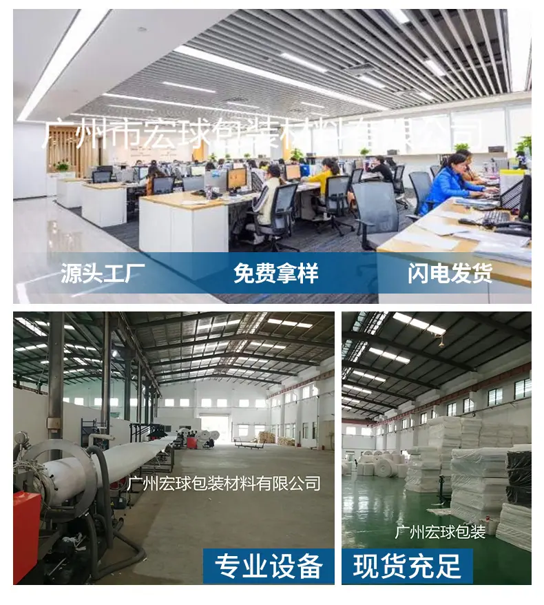 珍珠棉_15.jpg