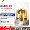 Tapón Hexagonal, Silenciador de Plástico, Cobre Cónico Largo Acero Inoxidable 304 Silenciador de Válvula Solenoide Neumática 1/8