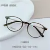 Gafas Redondas de Lente Ultraligera para Mujer, Montura de Gafas de Titanio Beta, Montura Electroplateada IP, Mismo Estilo que Kalin Tan Jianci