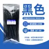Bridas de Nylon 100 Piezas Fabricante Venta al por mayor Transfronteriza en Stock 3*100*4*200*8*350 Bridas de Plástico de Autocierre