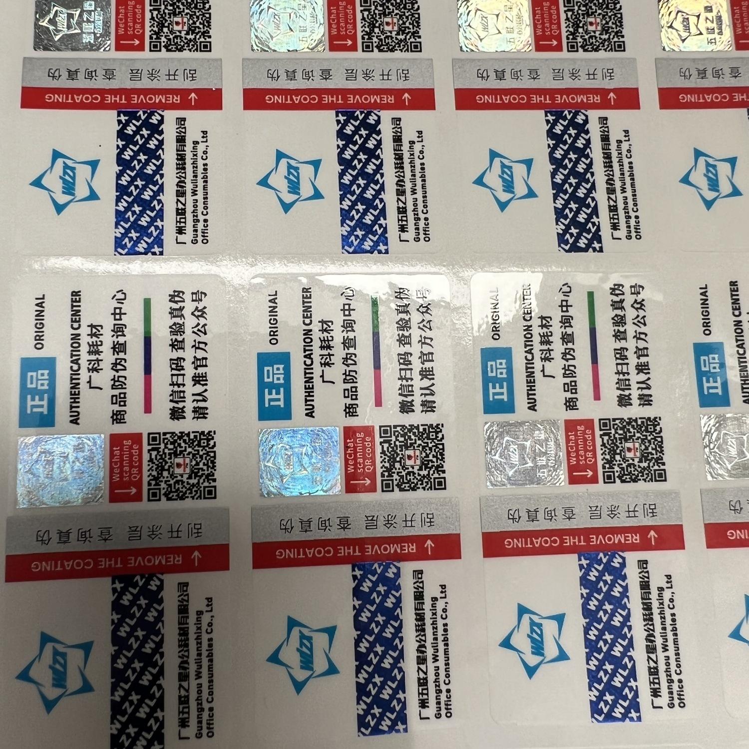 微信图片_20241007220744