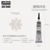 Pebeo Love Pintura para Vidrio Arte Estudiante Pintado a Mano DIY Set Especial Secado Natural Cerámica Vidrio Pintura