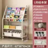 Estantería Estante de Almacenamiento Móvil Estante de Almacenamiento para Libros Ilustrados y Juguetes Gabinete de Almacenamiento para Organización Infantil Gabinete de Almacenamiento para Juguetes Infantiles