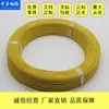 Directo de fábrica UL1571 28awg cable electrónico placa de circuito batería altavoz juguete cable de conexión es estándar