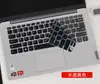 Para película de teclado Lenovo ideaPad14 de 14 pulgadas 2022 Protector de pantalla IdeaPad 14 ALC7