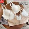 Ropa Interior de Seda Longsha para Mujer Pecho Grande Mostrado Pecho Pequeño Push-up Anticaída Paramilis Sujetador sin Costuras Sin Aro