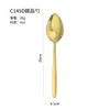 Cuchara de Postre de Acero Inoxidable Cuchara para Helado Cuchara Chapada en Oro Hogar Restaurante Cuchara para Café Cuchara para Remover Cuchara