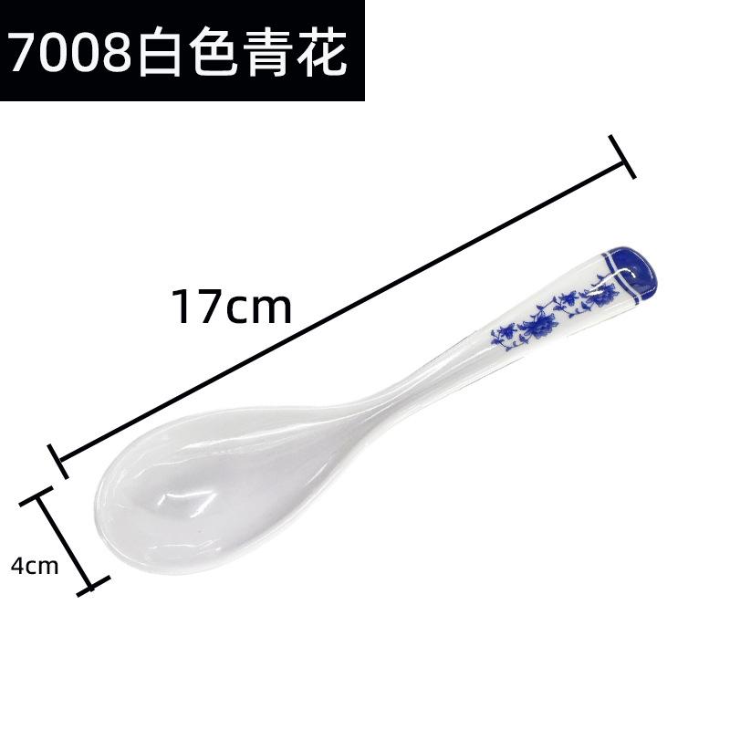 7008白色青花