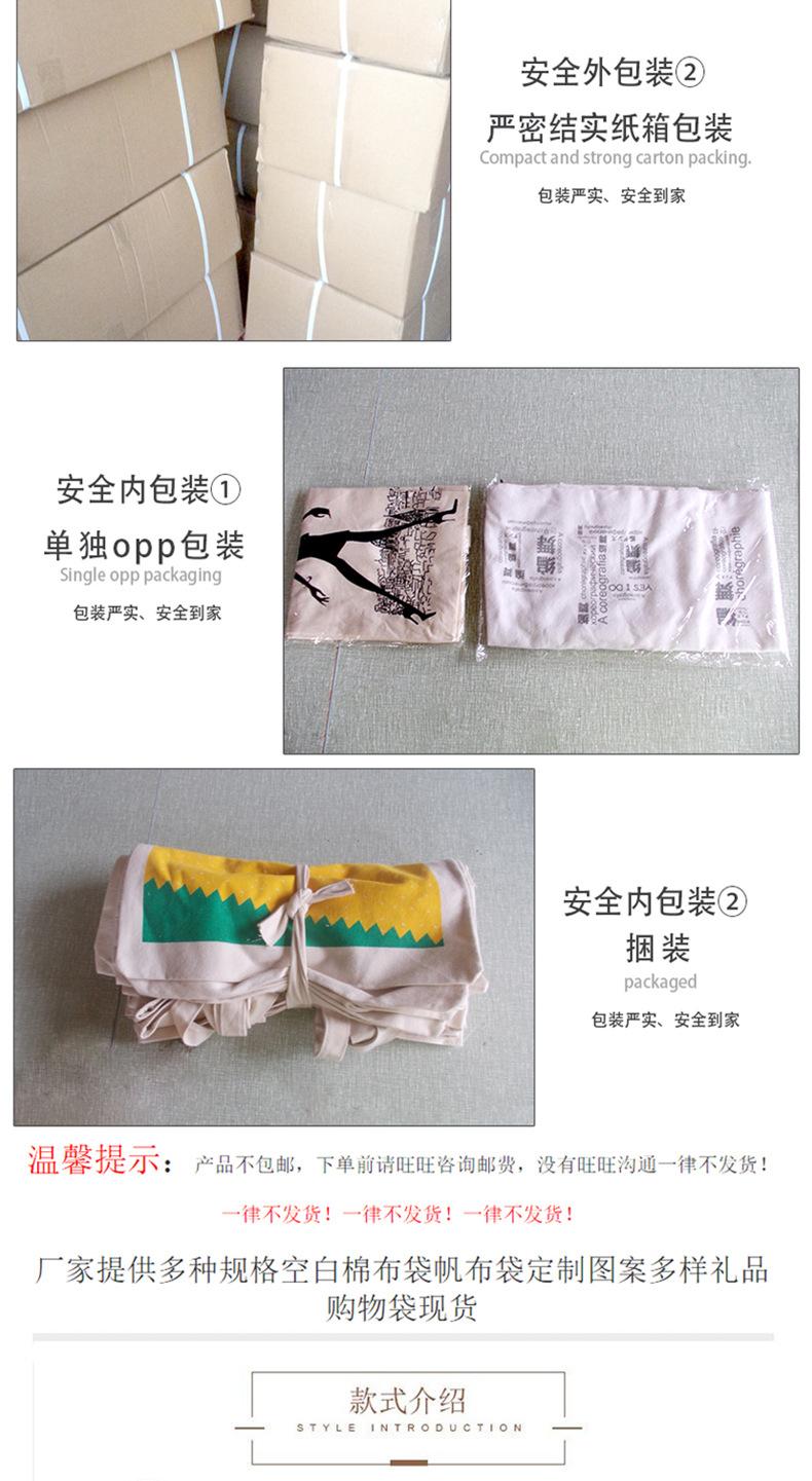 详情页1_008