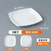 Prato de Melamina para Fast Food, Recipiente para Pesar Stir-Fry de Autoatendimento, Tigela Oval para Arroz de Porcelana Imitada, Prato para Cantina Comercial e Restaurante